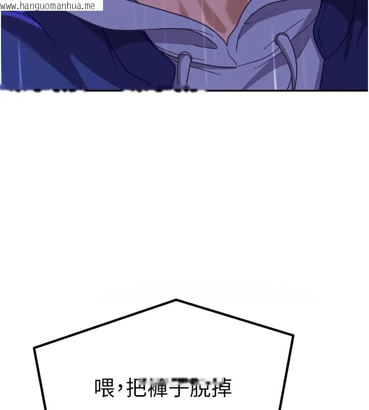 韩国漫画太妹硬闯成人界韩漫_太妹硬闯成人界-第1话-你要和我拍A片吗?在线免费阅读-韩国漫画-第260张图片