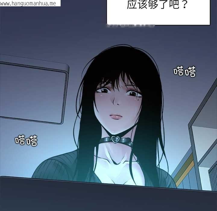 韩国漫画被幸运诅咒的人/幸运的孽缘韩漫_被幸运诅咒的人/幸运的孽缘-第17话在线免费阅读-韩国漫画-第91张图片