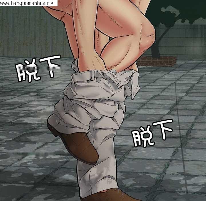 韩国漫画再爱我一次韩漫_再爱我一次-第44话在线免费阅读-韩国漫画-第82张图片