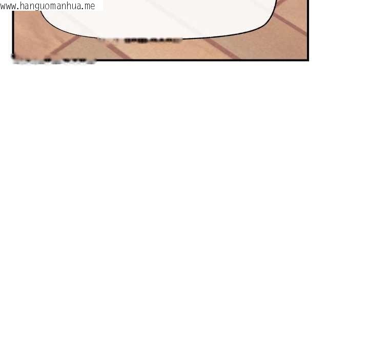 韩国漫画催眠手机韩漫_催眠手机-第45话在线免费阅读-韩国漫画-第123张图片