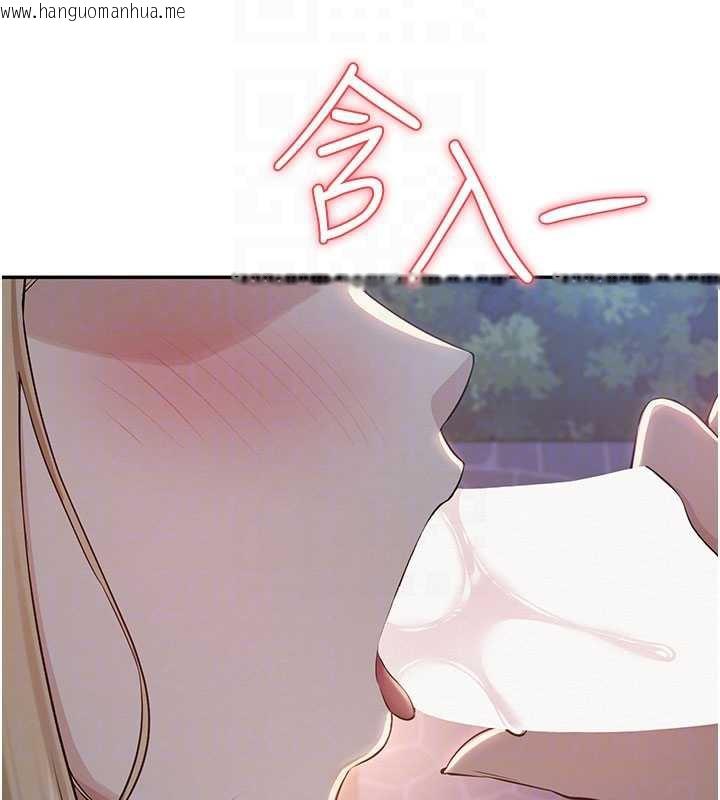 韩国漫画校园成人礼韩漫_校园成人礼-第12话-宿营第一晚野外激战在线免费阅读-韩国漫画-第69张图片