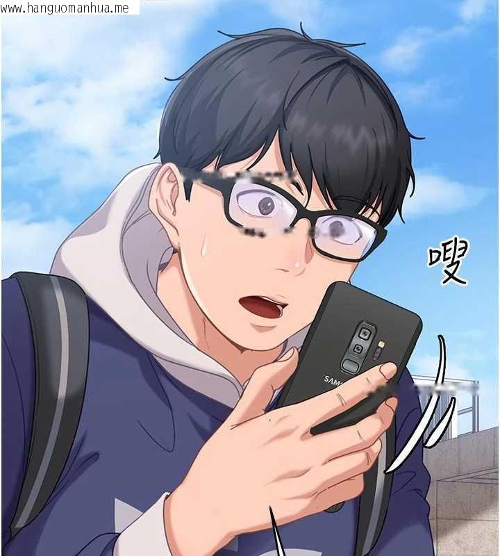 韩国漫画太妹硬闯成人界韩漫_太妹硬闯成人界-第2话-你的量好惊人在线免费阅读-韩国漫画-第164张图片