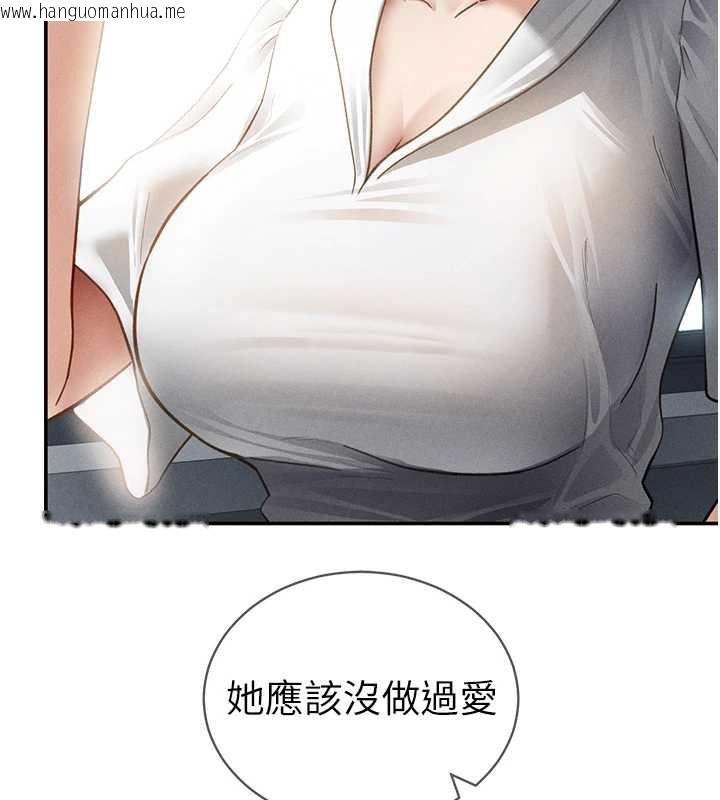 韩国漫画私密视角韩漫_私密视角-第56话-调教女老师在线免费阅读-韩国漫画-第98张图片