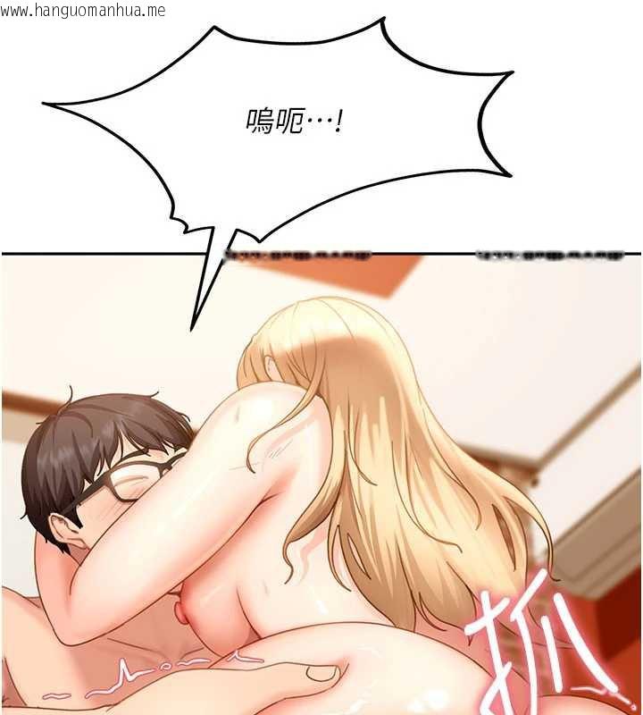 韩国漫画太妹硬闯成人界韩漫_太妹硬闯成人界-第4话-别担心怀孕，快点舔在线免费阅读-韩国漫画-第130张图片