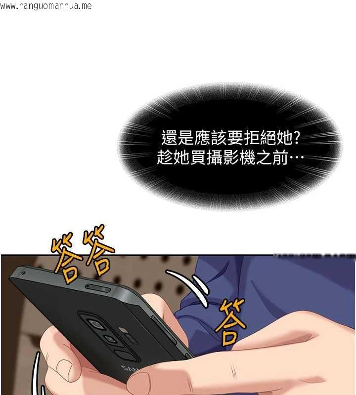 韩国漫画太妹硬闯成人界韩漫_太妹硬闯成人界-第3话-在摩铁正式「上工」在线免费阅读-韩国漫画-第36张图片