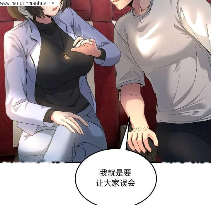 韩国漫画男人止步韩漫_男人止步-第31话在线免费阅读-韩国漫画-第66张图片