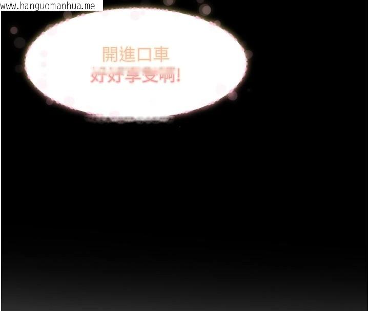 韩国漫画太妹硬闯成人界韩漫_太妹硬闯成人界-第1话-你要和我拍A片吗?在线免费阅读-韩国漫画-第224张图片