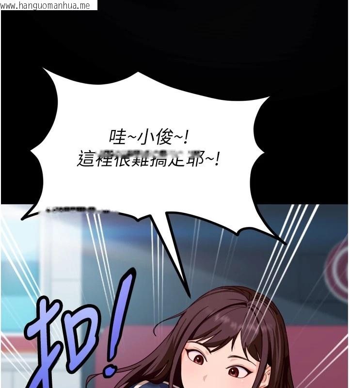 韩国漫画太妹硬闯成人界韩漫_太妹硬闯成人界-第1话-你要和我拍A片吗?在线免费阅读-韩国漫画-第118张图片