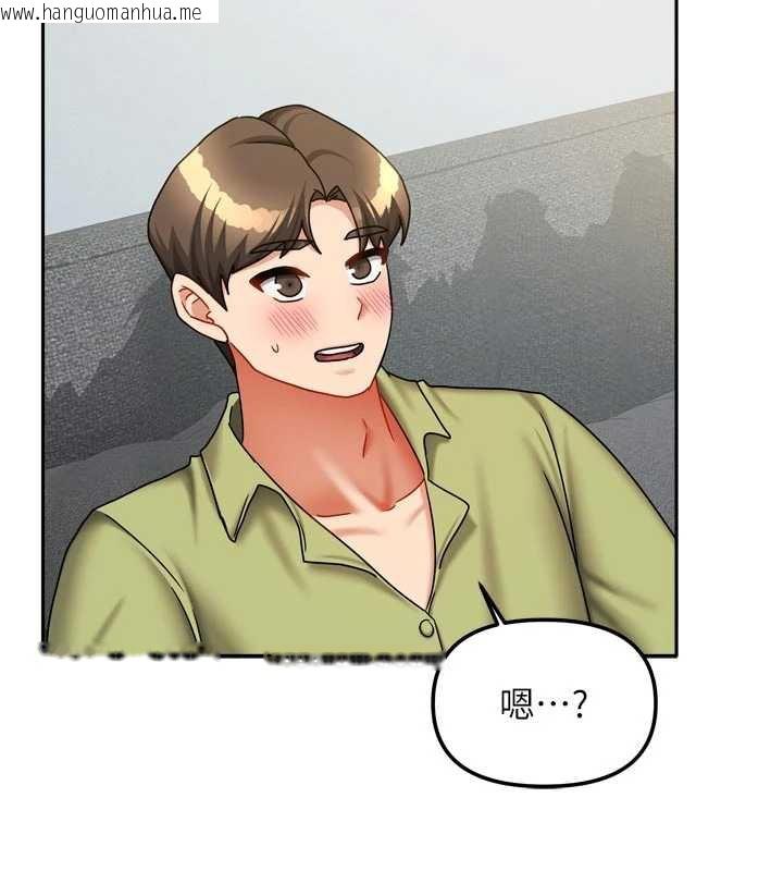 韩国漫画我家的女房客韩漫_我家的女房客-第38话-想和你制造更多美好回忆在线免费阅读-韩国漫画-第134张图片