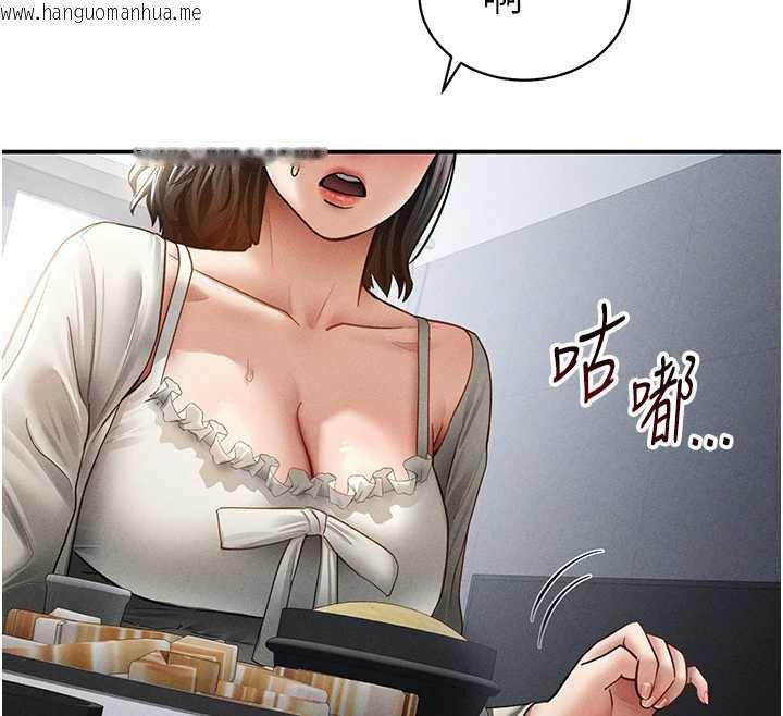 韩国漫画私密视角韩漫_私密视角-第56话-调教女老师在线免费阅读-韩国漫画-第48张图片