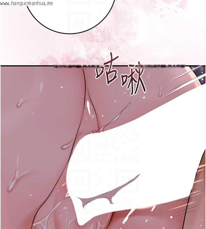 韩国漫画花容湿色:取花点韩漫_花容湿色:取花点-第78话-让夫人难以招架在线免费阅读-韩国漫画-第114张图片