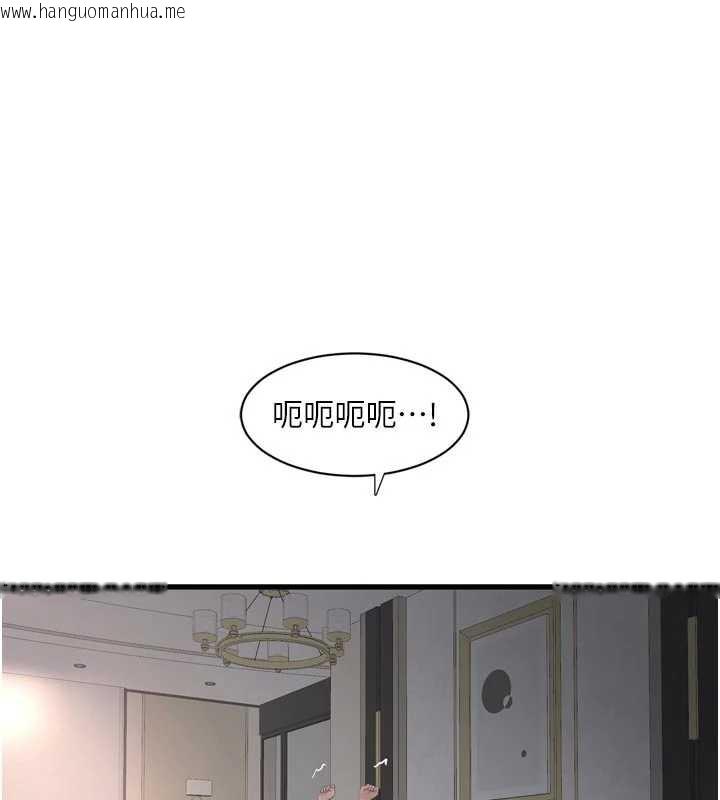 韩国漫画水电工日志韩漫_水电工日志-第112话-可以玷污我的身体吗?在线免费阅读-韩国漫画-第100张图片