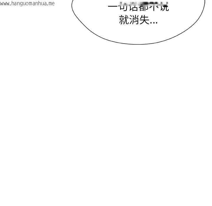 韩国漫画被幸运诅咒的人/幸运的孽缘韩漫_被幸运诅咒的人/幸运的孽缘-第17话在线免费阅读-韩国漫画-第8张图片