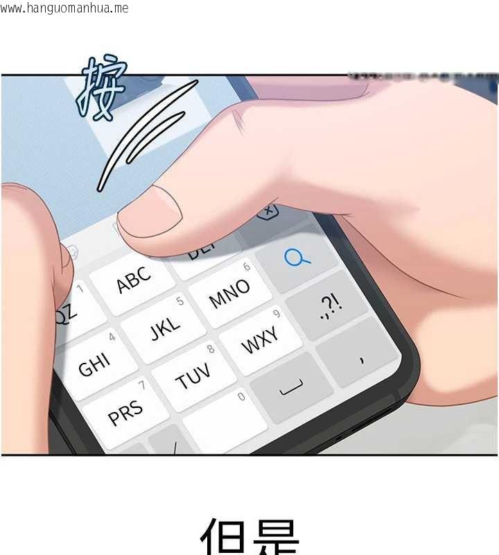 韩国漫画太妹硬闯成人界韩漫_太妹硬闯成人界-第3话-在摩铁正式「上工」在线免费阅读-韩国漫画-第40张图片