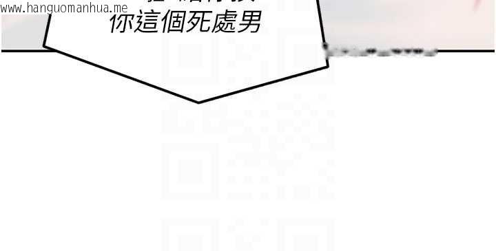 韩国漫画太妹硬闯成人界韩漫_太妹硬闯成人界-第3话-在摩铁正式「上工」在线免费阅读-韩国漫画-第113张图片