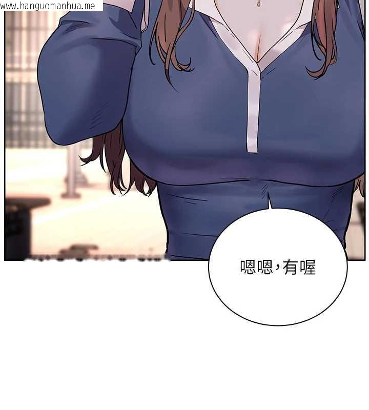 韩国漫画老师的亲密指导韩漫_老师的亲密指导-第74话-用棒棒安慰我好吗?在线免费阅读-韩国漫画-第181张图片