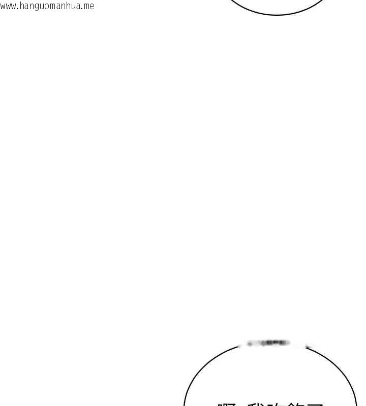 韩国漫画私密视角韩漫_私密视角-第56话-调教女老师在线免费阅读-韩国漫画-第42张图片