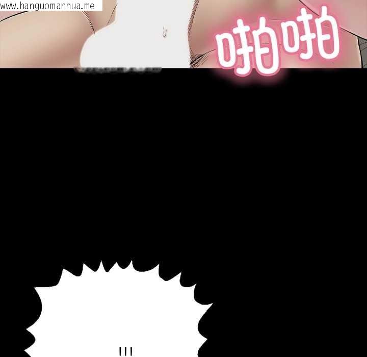 韩国漫画再爱我一次韩漫_再爱我一次-第44话在线免费阅读-韩国漫画-第123张图片