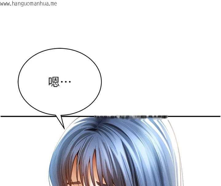 韩国漫画私密视角韩漫_私密视角-第56话-调教女老师在线免费阅读-韩国漫画-第40张图片