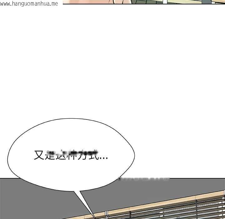 韩国漫画被幸运诅咒的人/幸运的孽缘韩漫_被幸运诅咒的人/幸运的孽缘-第17话在线免费阅读-韩国漫画-第6张图片