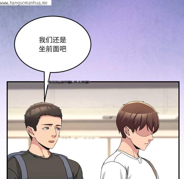 韩国漫画男人止步韩漫_男人止步-第31话在线免费阅读-韩国漫画-第51张图片