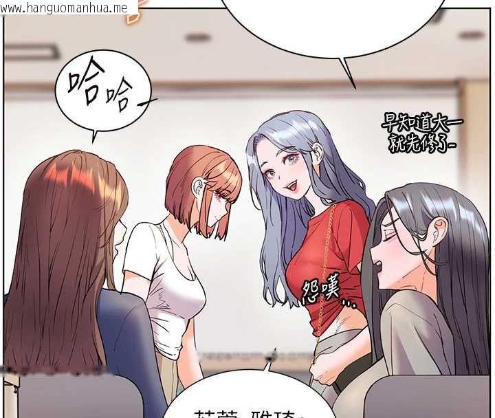 韩国漫画老师的亲密指导韩漫_老师的亲密指导-第74话-用棒棒安慰我好吗?在线免费阅读-韩国漫画-第163张图片