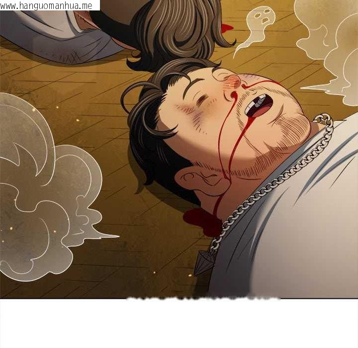 韩国漫画恶女勾勾缠/难缠小恶女韩漫_恶女勾勾缠/难缠小恶女-第279话在线免费阅读-韩国漫画-第64张图片