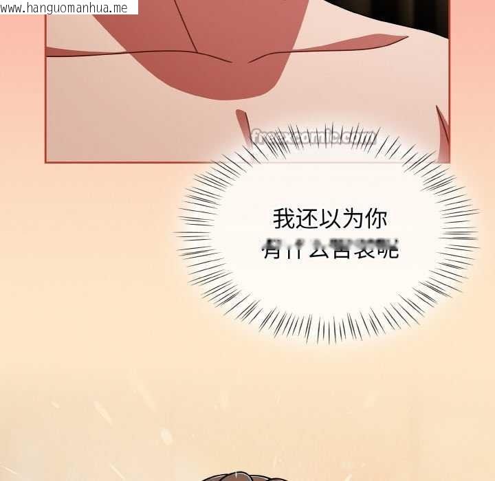 韩国漫画热情拳击馆韩漫_热情拳击馆-第48话在线免费阅读-韩国漫画-第112张图片