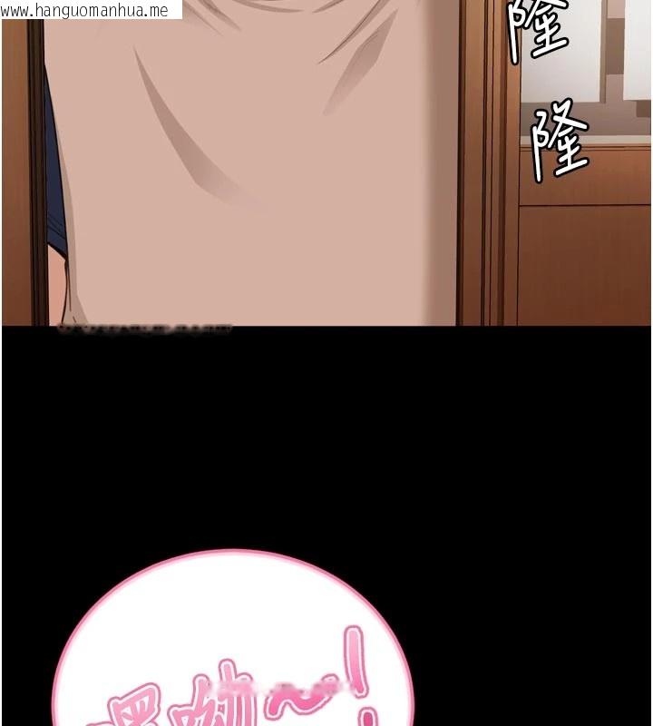 韩国漫画太妹硬闯成人界韩漫_太妹硬闯成人界-第1话-你要和我拍A片吗?在线免费阅读-韩国漫画-第74张图片