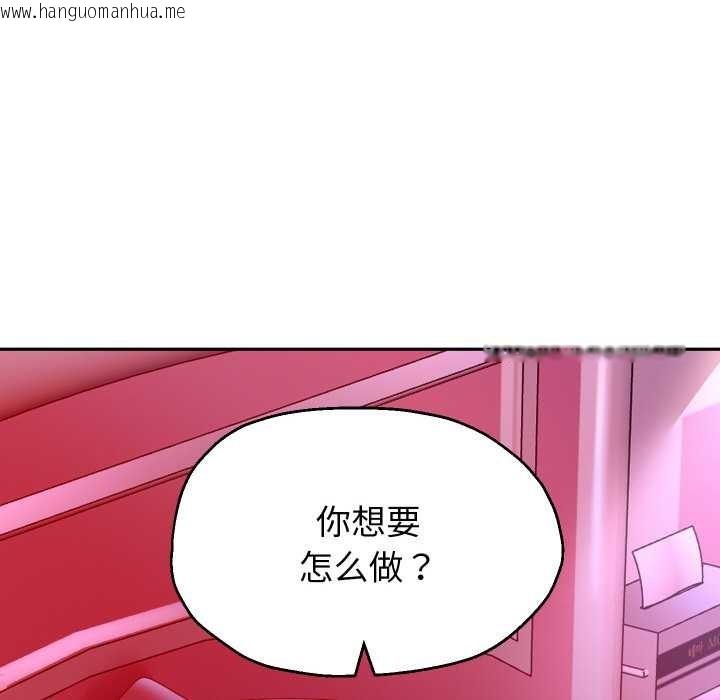 韩国漫画重生之长枪无敌韩漫_重生之长枪无敌-第81话在线免费阅读-韩国漫画-第71张图片
