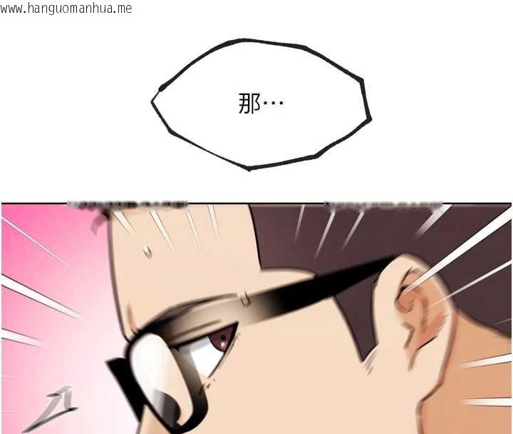 韩国漫画G斗吧!真人肉搏王韩漫_G斗吧!真人肉搏王-第27话-九尾狐取精中在线免费阅读-韩国漫画-第11张图片