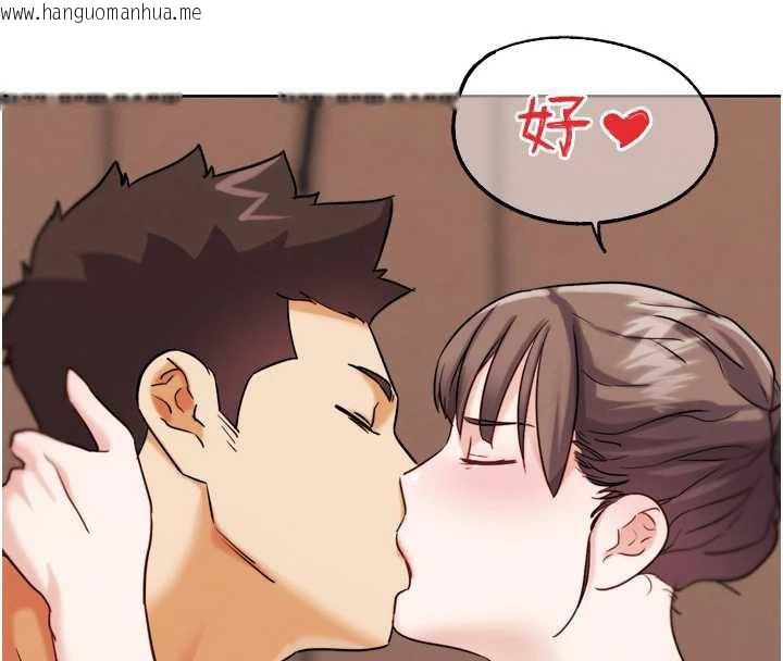 韩国漫画G斗吧!真人肉搏王韩漫_G斗吧!真人肉搏王-第27话-九尾狐取精中在线免费阅读-韩国漫画-第91张图片