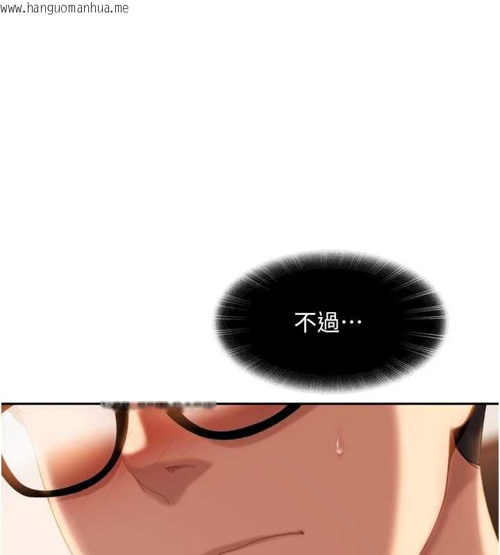 韩国漫画太妹硬闯成人界韩漫_太妹硬闯成人界-第5话-这个废物竟然让我有感觉在线免费阅读-韩国漫画-第39张图片