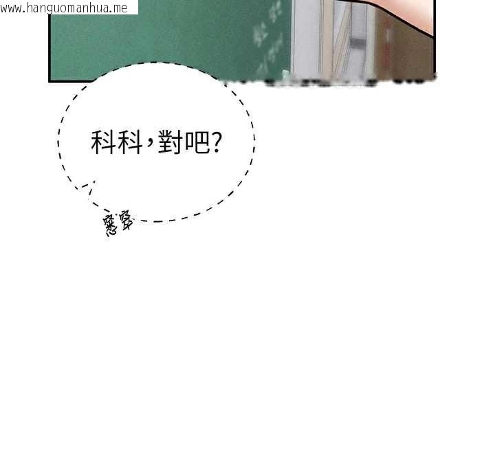 韩国漫画私密视角韩漫_私密视角-第56话-调教女老师在线免费阅读-韩国漫画-第69张图片