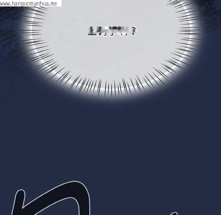 韩国漫画热情拳击馆韩漫_热情拳击馆-第48话在线免费阅读-韩国漫画-第13张图片