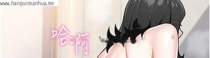 韩国漫画我的掌上明珠韩漫_我的掌上明珠-第34话-抢男友大作战在线免费阅读-韩国漫画-第6张图片