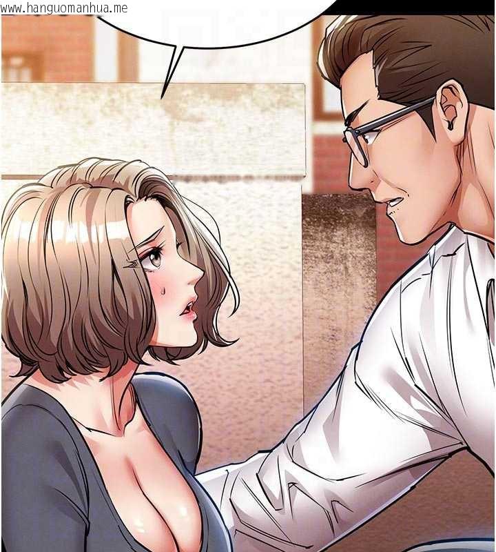 韩国漫画衣锦还乡韩漫_衣锦还乡-第21话-我替我爸放进去在线免费阅读-韩国漫画-第124张图片