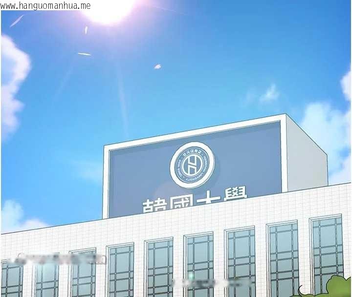 韩国漫画太妹硬闯成人界韩漫_太妹硬闯成人界-第2话-你的量好惊人在线免费阅读-韩国漫画-第135张图片