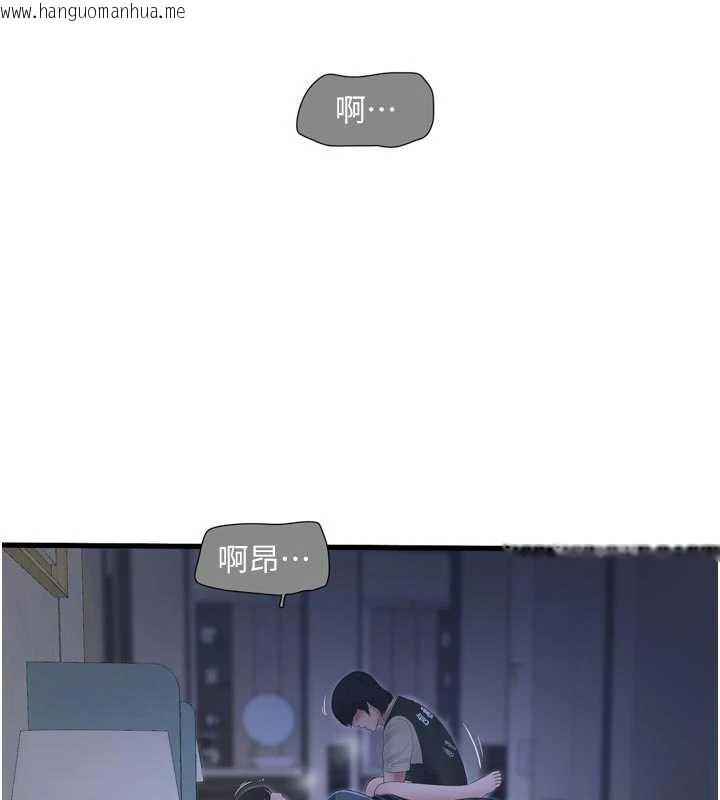 韩国漫画水电工日志韩漫_水电工日志-第112话-可以玷污我的身体吗?在线免费阅读-韩国漫画-第10张图片