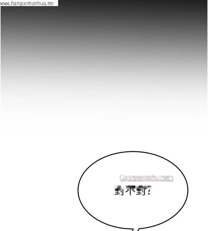 韩国漫画太妹硬闯成人界韩漫_太妹硬闯成人界-第1话-你要和我拍A片吗?在线免费阅读-韩国漫画-第225张图片