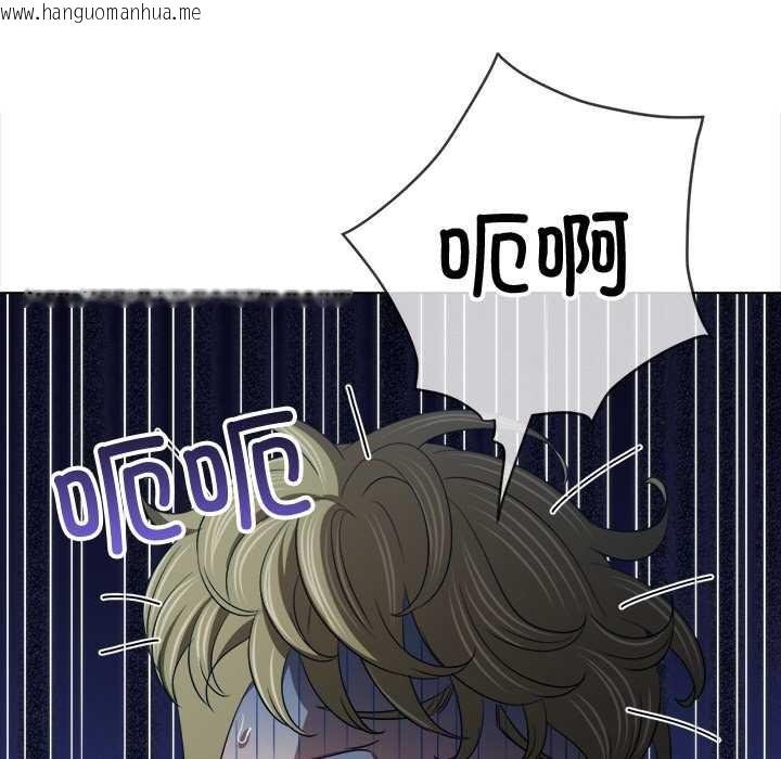 韩国漫画恶女勾勾缠/难缠小恶女韩漫_恶女勾勾缠/难缠小恶女-第279话在线免费阅读-韩国漫画-第33张图片