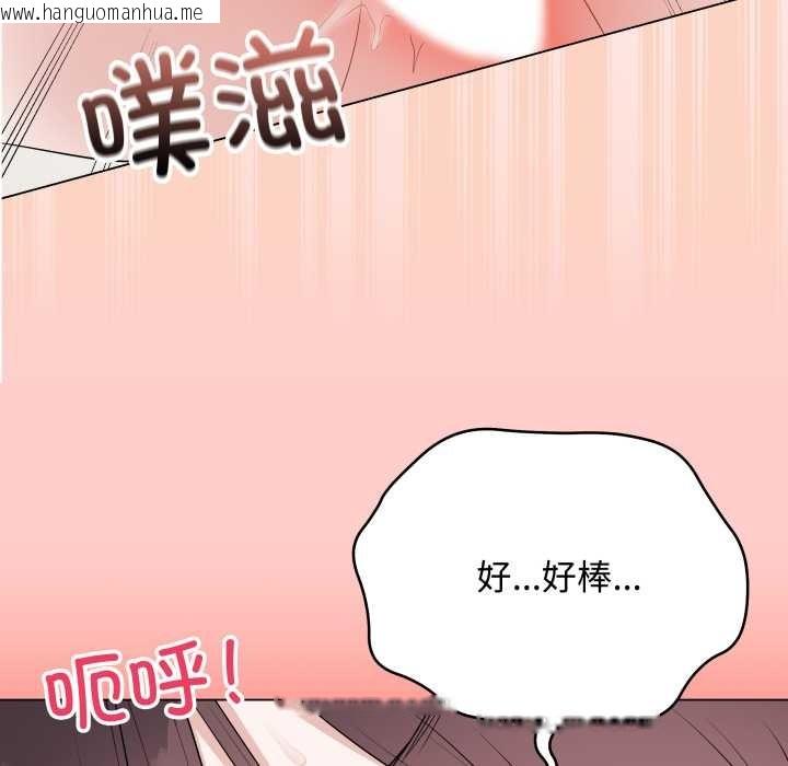 韩国漫画最后的冲刺韩漫_最后的冲刺-第37话在线免费阅读-韩国漫画-第103张图片