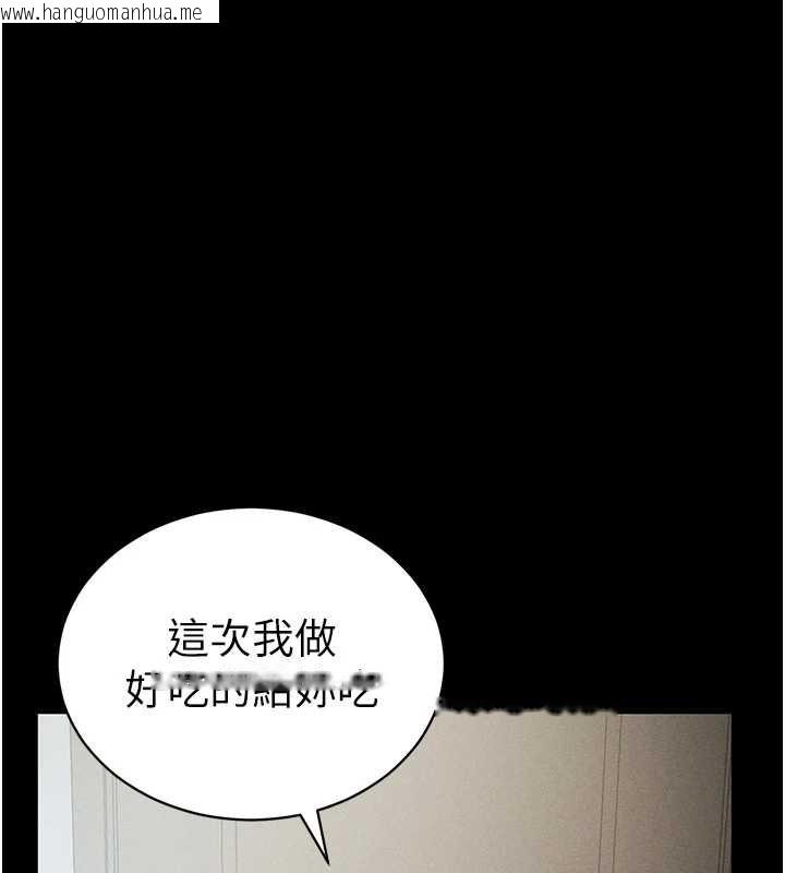 韩国漫画私密视角韩漫_私密视角-第56话-调教女老师在线免费阅读-韩国漫画-第142张图片