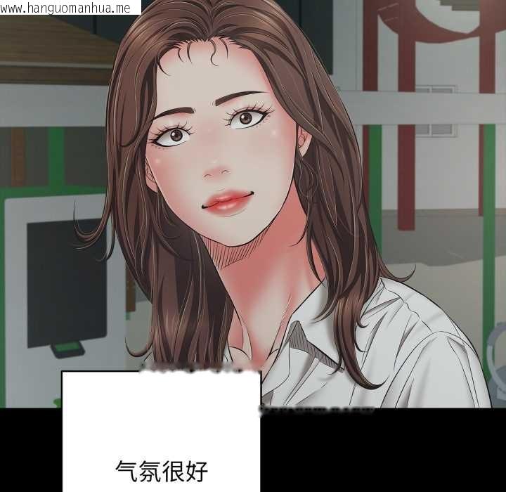 韩国漫画再爱我一次韩漫_再爱我一次-第44话在线免费阅读-韩国漫画-第139张图片