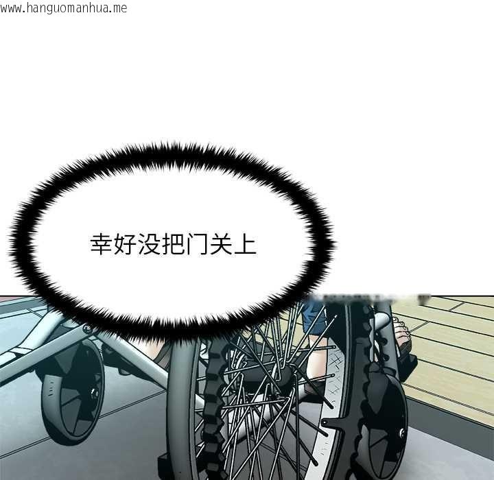 韩国漫画被幸运诅咒的人/幸运的孽缘韩漫_被幸运诅咒的人/幸运的孽缘-第17话在线免费阅读-韩国漫画-第71张图片