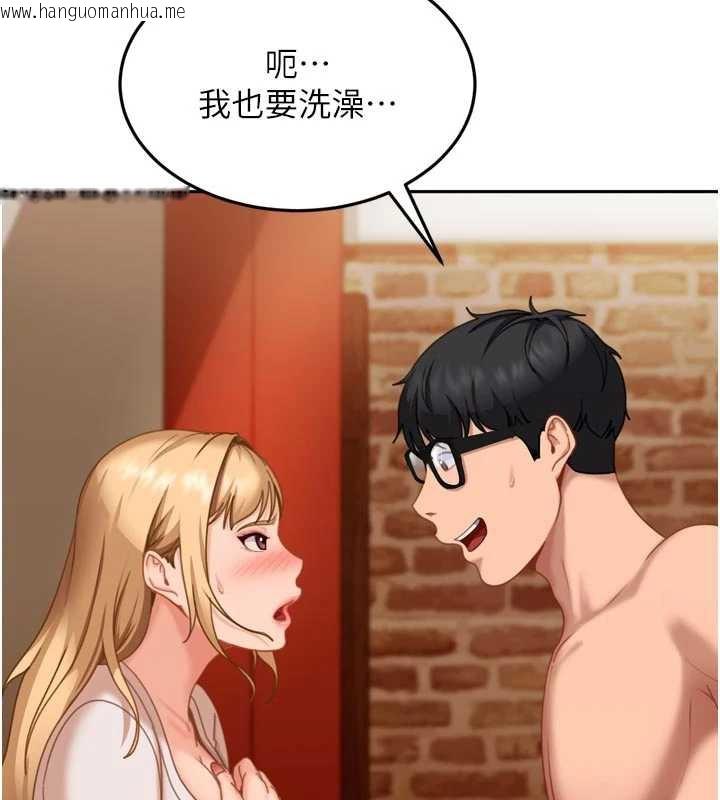 韩国漫画太妹硬闯成人界韩漫_太妹硬闯成人界-第5话-这个废物竟然让我有感觉在线免费阅读-韩国漫画-第83张图片