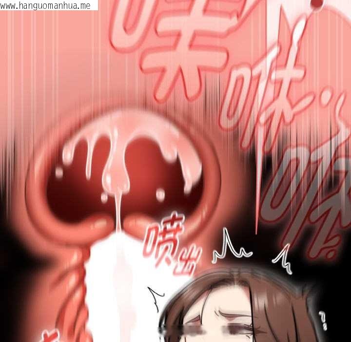 韩国漫画热情拳击馆韩漫_热情拳击馆-第48话在线免费阅读-韩国漫画-第132张图片