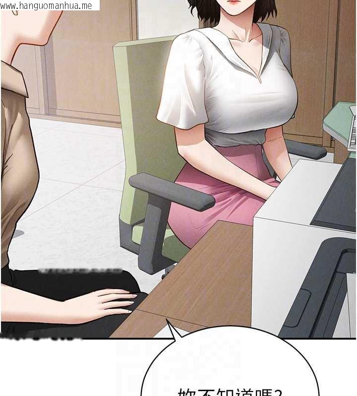 韩国漫画私密视角韩漫_私密视角-第56话-调教女老师在线免费阅读-韩国漫画-第113张图片