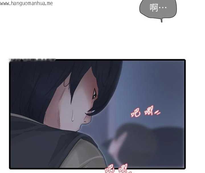 韩国漫画水电工日志韩漫_水电工日志-第112话-可以玷污我的身体吗?在线免费阅读-韩国漫画-第4张图片