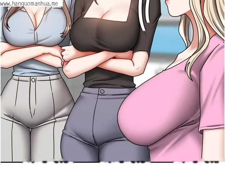 韩国漫画我家的女房客韩漫_我家的女房客-第38话-想和你制造更多美好回忆在线免费阅读-韩国漫画-第102张图片